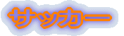 \tg{[