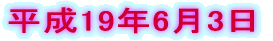 19N63 