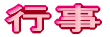 �s��
