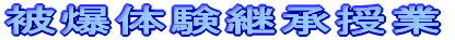 �픚�̌��p������