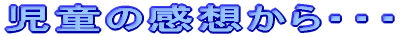 �����̊��z