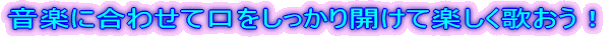 ���y�ɍ��킹�Č�����������J���Ċy�����̂����I