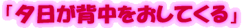 �u�[�����w���������Ă���v