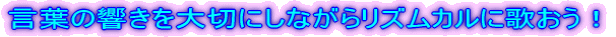���t�̋������؂ɂ��Ȃ��烊�Y���J���ɉ̂����I