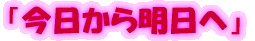 �u�������疾���ցv
