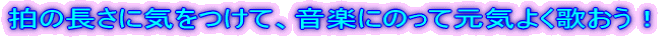 ���̒����ɋC�����āA���y�ɂ̂��Č��C�悭�̂����I