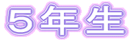 �T�N��