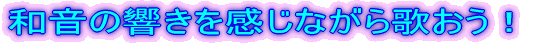 �a���̋����������Ȃ���̂����I 