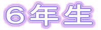 �U�N��