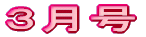 �R���� 