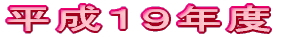�����P�X�N�x