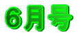 �U����