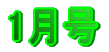 1����