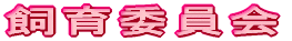 ψ
