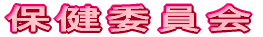 یψ
