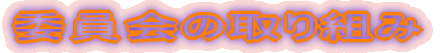 ψ̎g 