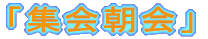 uWv