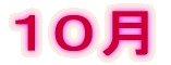 PO