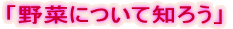 u؂ɂĒm낤v
