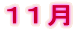 PP 