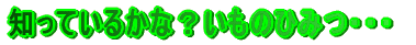 mĂ邩ȁĤЂ݂EEE