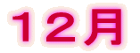 PQ