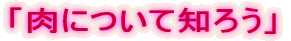 uɂĒm낤v