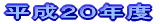 QONx