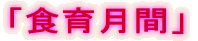 uH猎ԁv