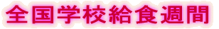 SwZHT