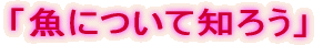 ɂĒm낤