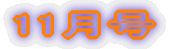 �P�P���� 