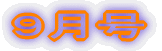 �S����