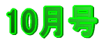 �X����