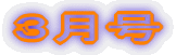 �R����