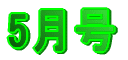 5����