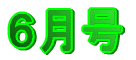 �U����
