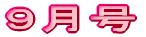 �X����
