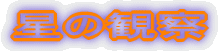 ̊ώ@