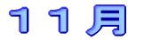PP
