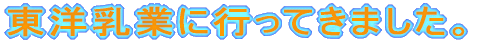 mƂɍsĂ܂B