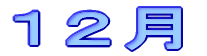 PQ