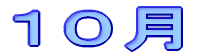 PO