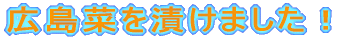 L؂Ђ܂I