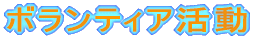 {eBA