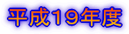 PXNx 