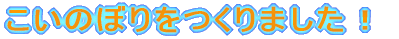 ̂ڂ܂I 