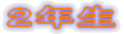 PN