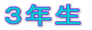 PN