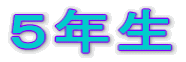 PN